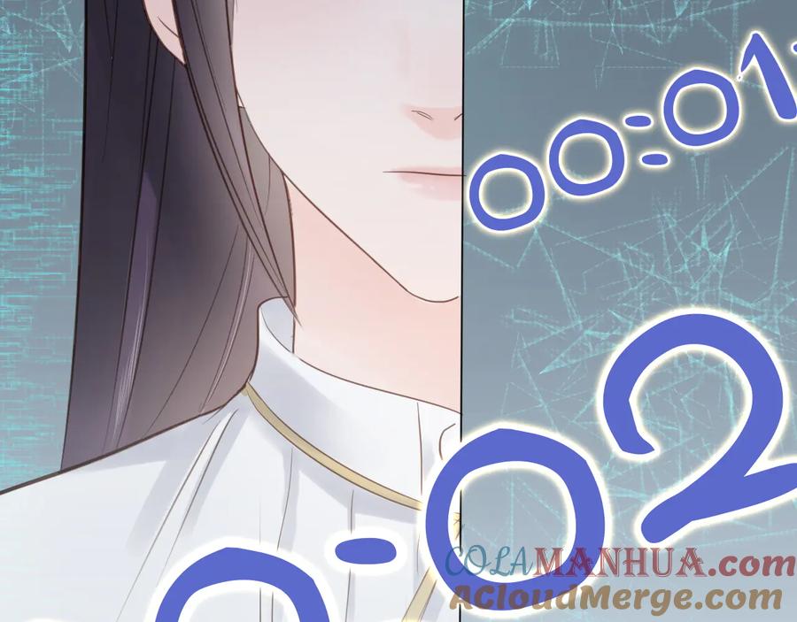 《佔有姜西》第28话 金玉其外，智慧其中 第28页