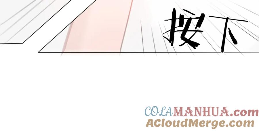 《佔有姜西》第28话 金玉其外，智慧其中 第31页