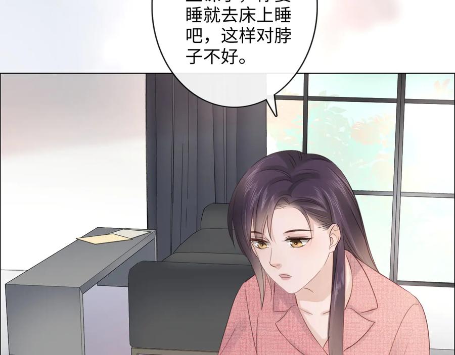 《佔有姜西》第28话 金玉其外，智慧其中 第66页