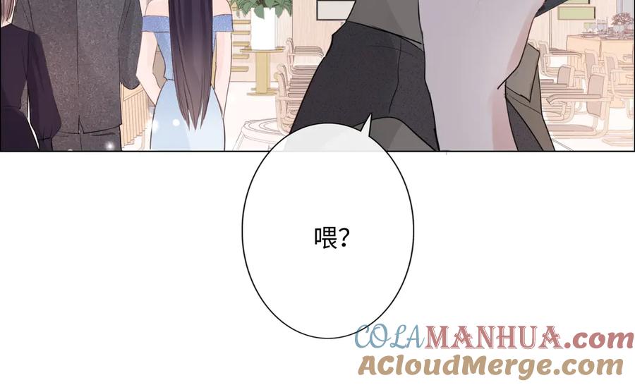 《佔有姜西》第29话 内测游戏 第79页