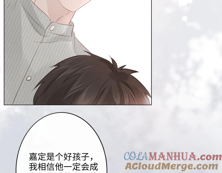 《佔有姜西》第29话 内测游戏 第22页