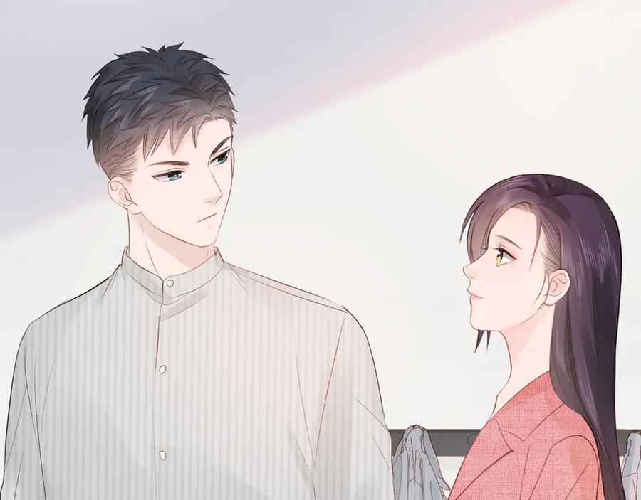 《佔有姜西》第29话 内测游戏 第27页