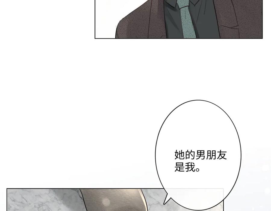 《佔有姜西》第29话 内测游戏 第62页