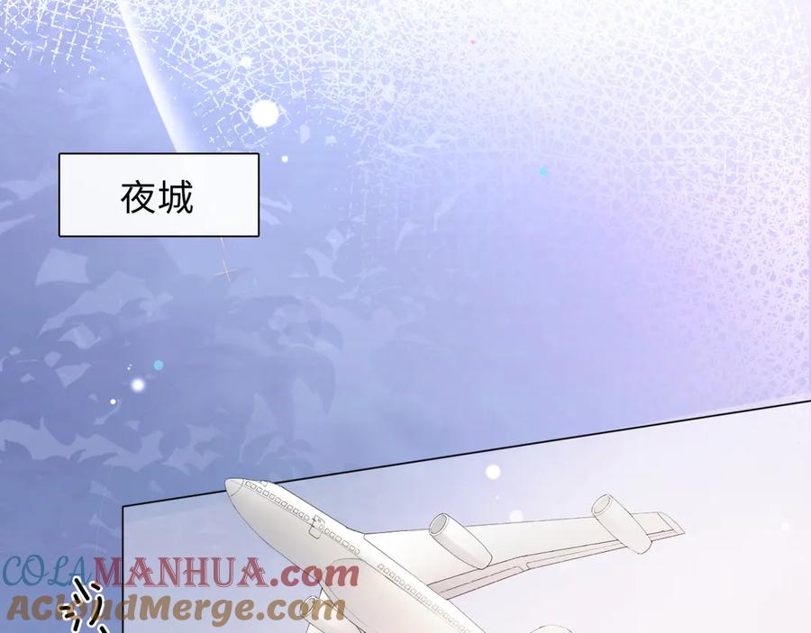 《佔有姜西》第29话 内测游戏 第37页