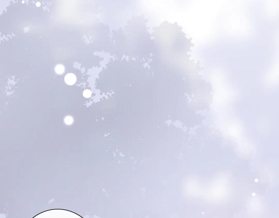 《佔有姜西》第30话 替她报仇 第28页