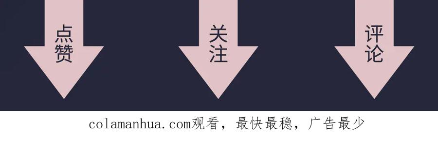 《佔有姜西》第30话 替她报仇 第100页