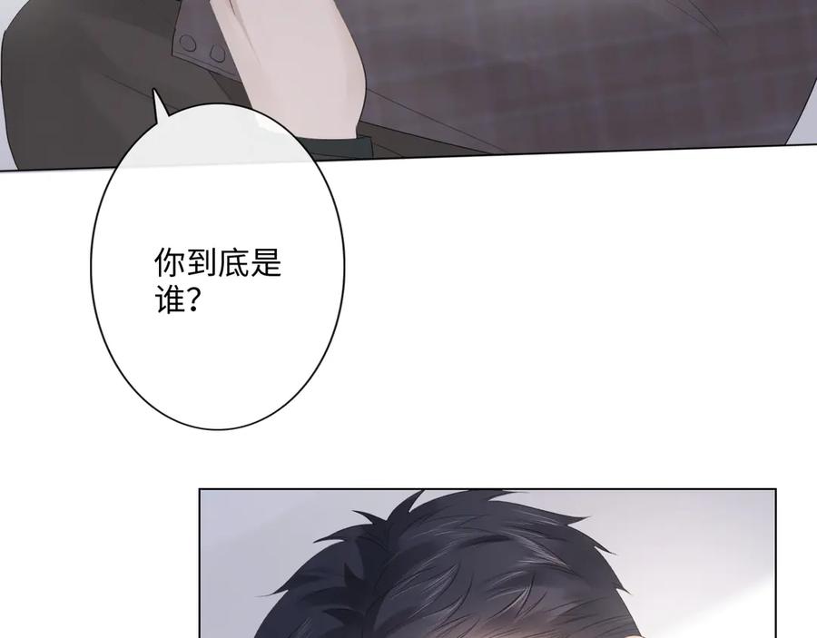《佔有姜西》第30话 替她报仇 第80页