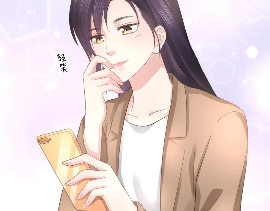 《佔有姜西》第31话 牵挂 第42页