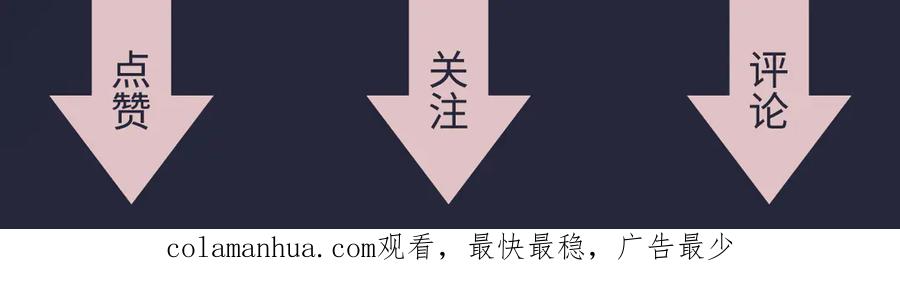 《佔有姜西》第31话 牵挂 第75页