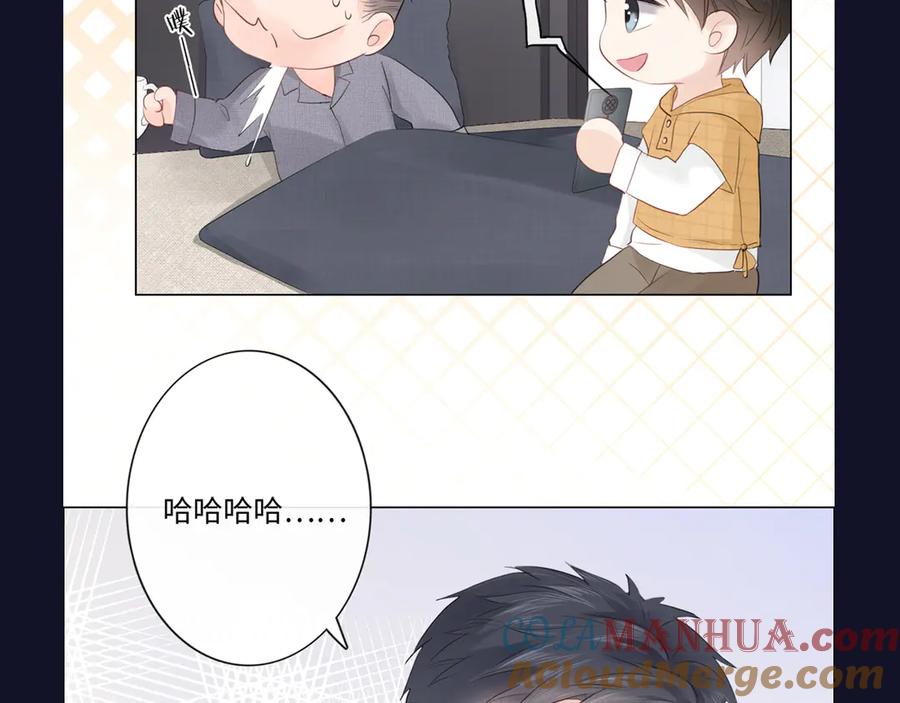 《佔有姜西》第31话 牵挂 第70页