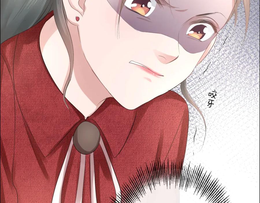 《佔有姜西》第31话 牵挂 第65页