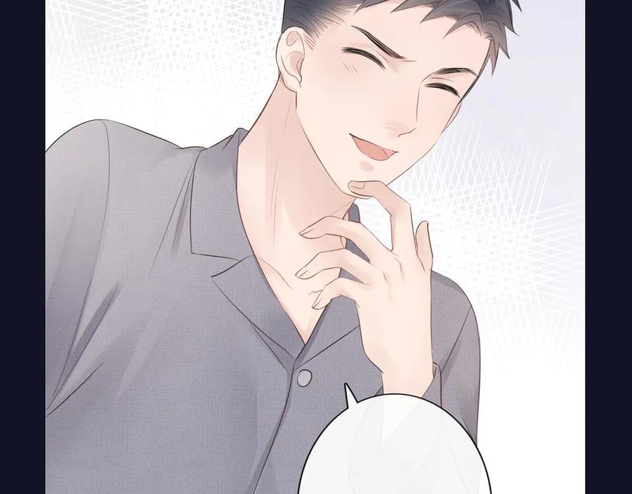 《佔有姜西》第31话 牵挂 第71页