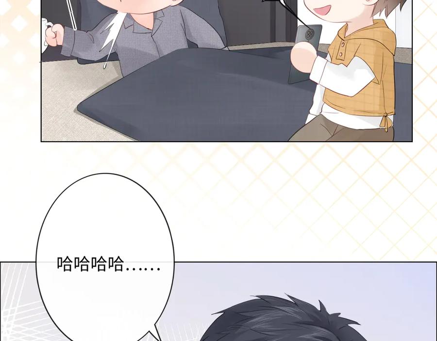 《佔有姜西》第32话 闹铃 第54页