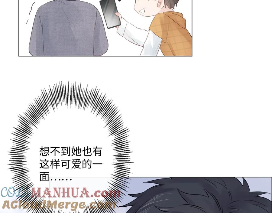 《佔有姜西》第32话 闹铃 第58页