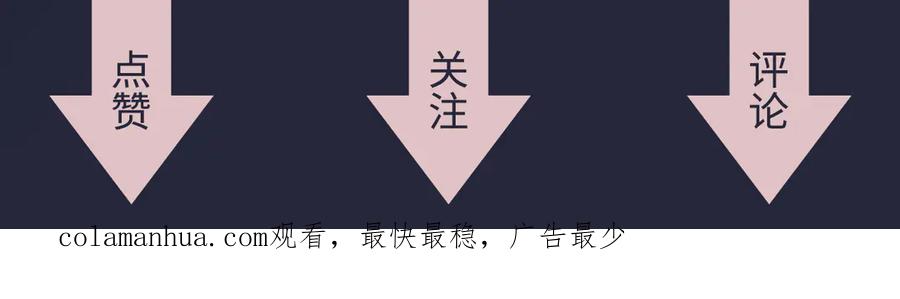《佔有姜西》第32话 闹铃 第87页