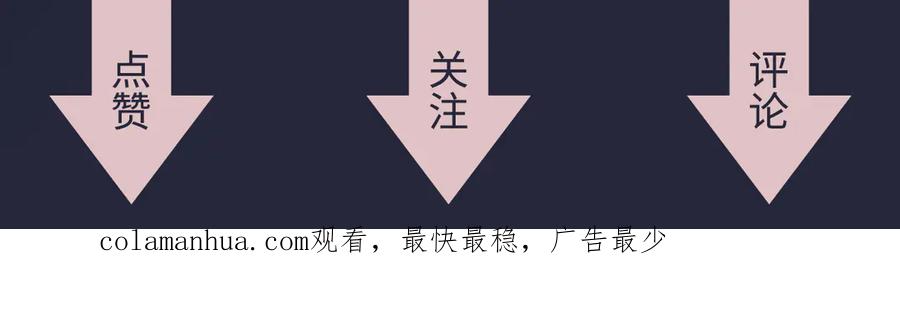 《佔有姜西》第33话 化解矛盾 第98页