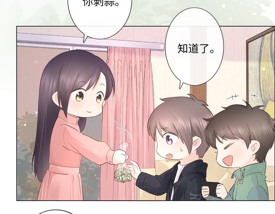 《佔有姜西》第33话 化解矛盾 第8页