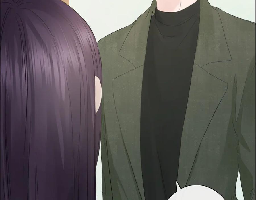 《佔有姜西》第33话 化解矛盾 第67页