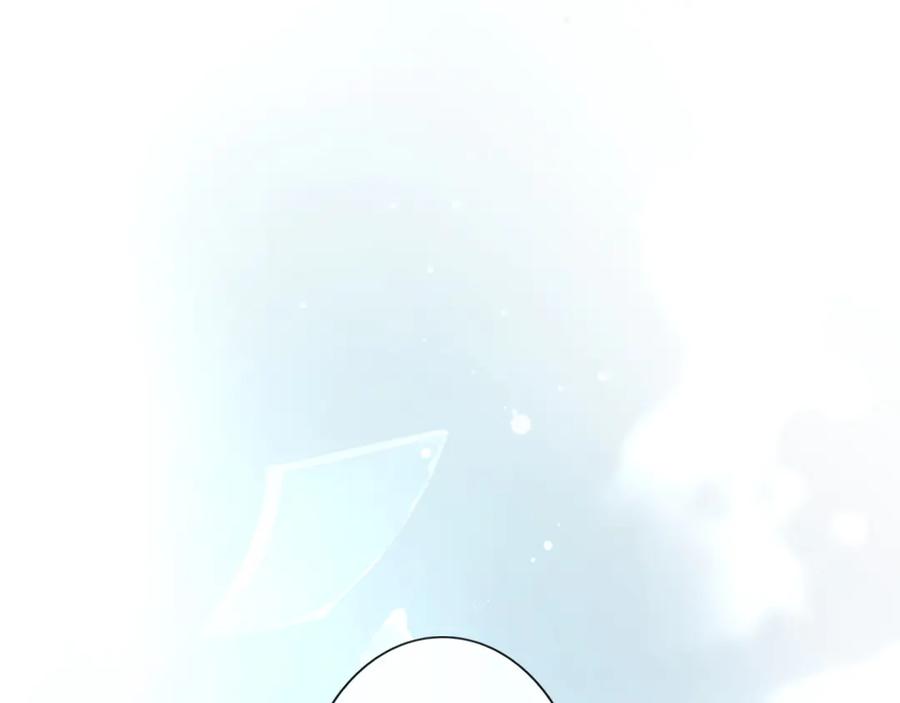 《佔有姜西》第33话 化解矛盾 第26页