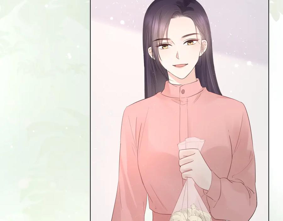 《佔有姜西》第33话 化解矛盾 第5页
