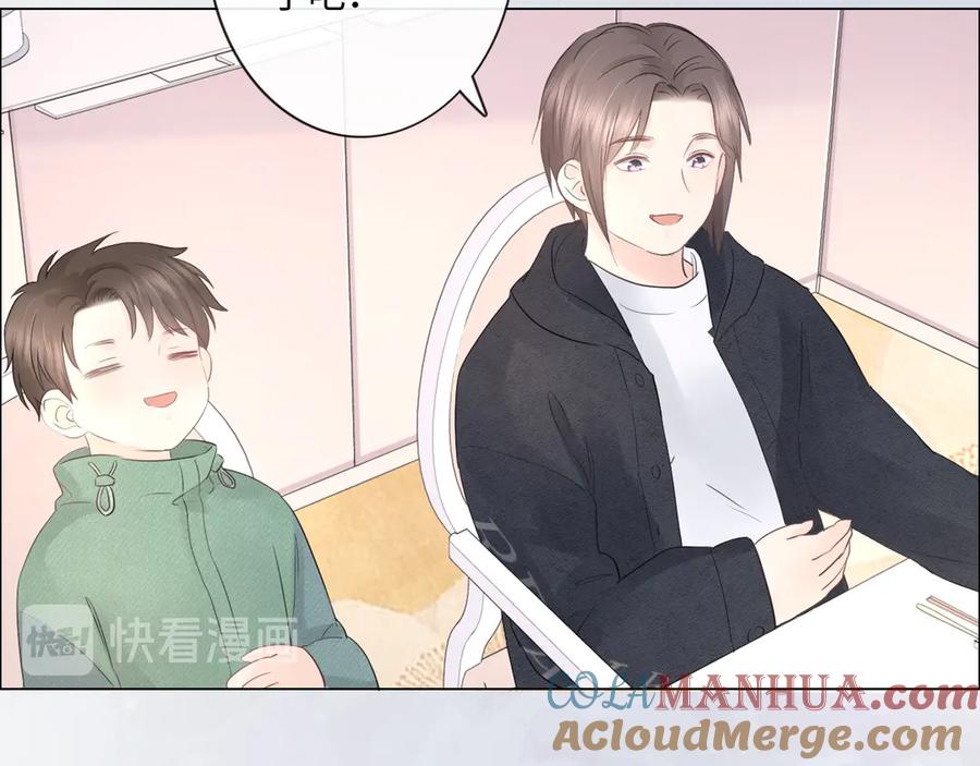 《佔有姜西》第33话 化解矛盾 第15页