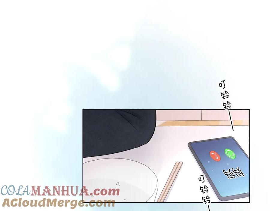 《佔有姜西》第33话 化解矛盾 第18页