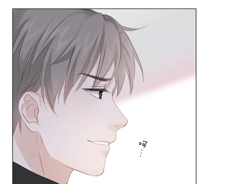 《佔有姜西》第34话 信任 第83页