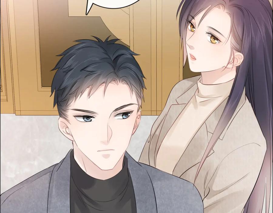 《佔有姜西》第34话 信任 第32页