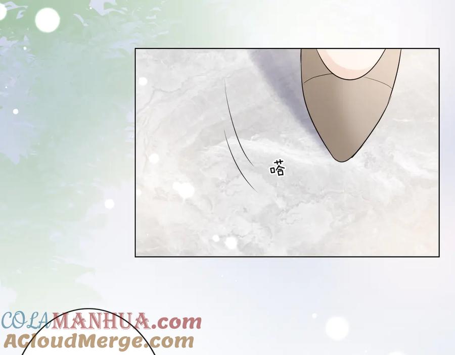 《佔有姜西》第34话 信任 第58页