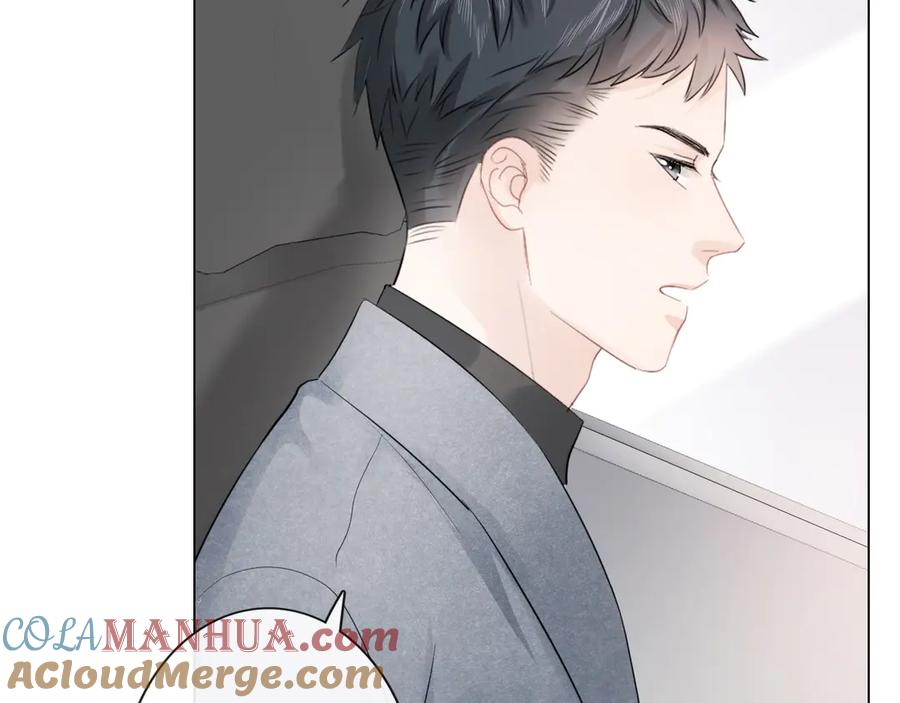 《佔有姜西》第34话 信任 第52页