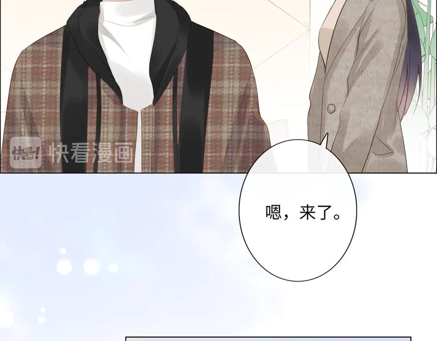 《佔有姜西》第34话 信任 第69页