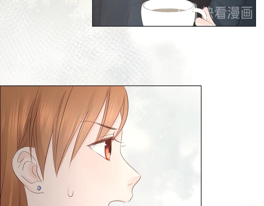 《佔有姜西》第35话 保护 第15页