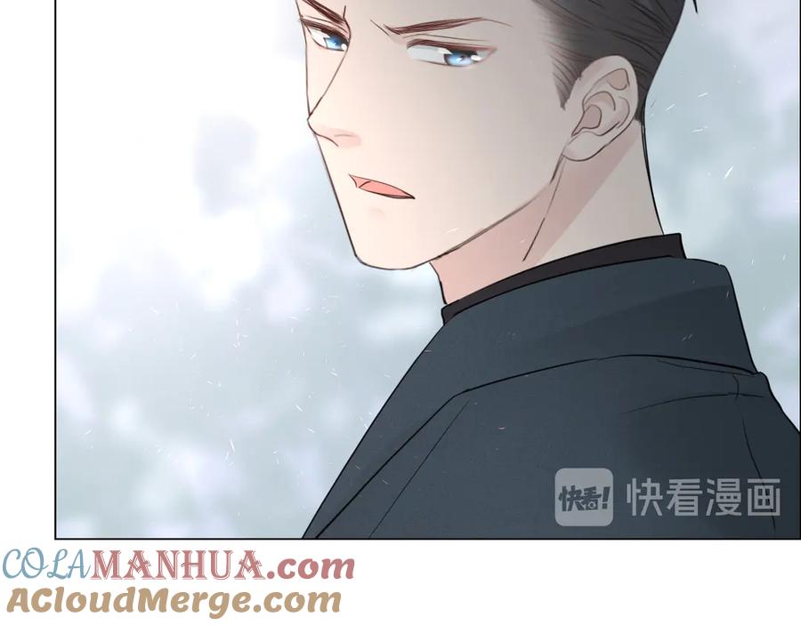 《佔有姜西》第35话 保护 第37页