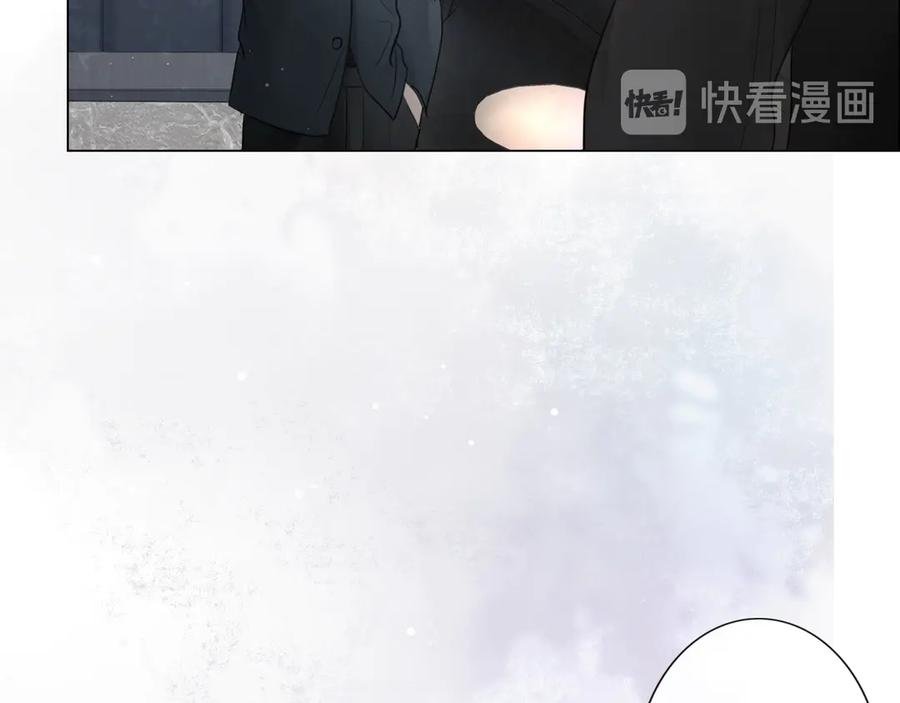 《佔有姜西》第35话 保护 第68页