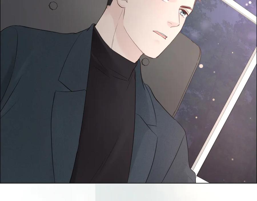 《佔有姜西》第35话 保护 第18页