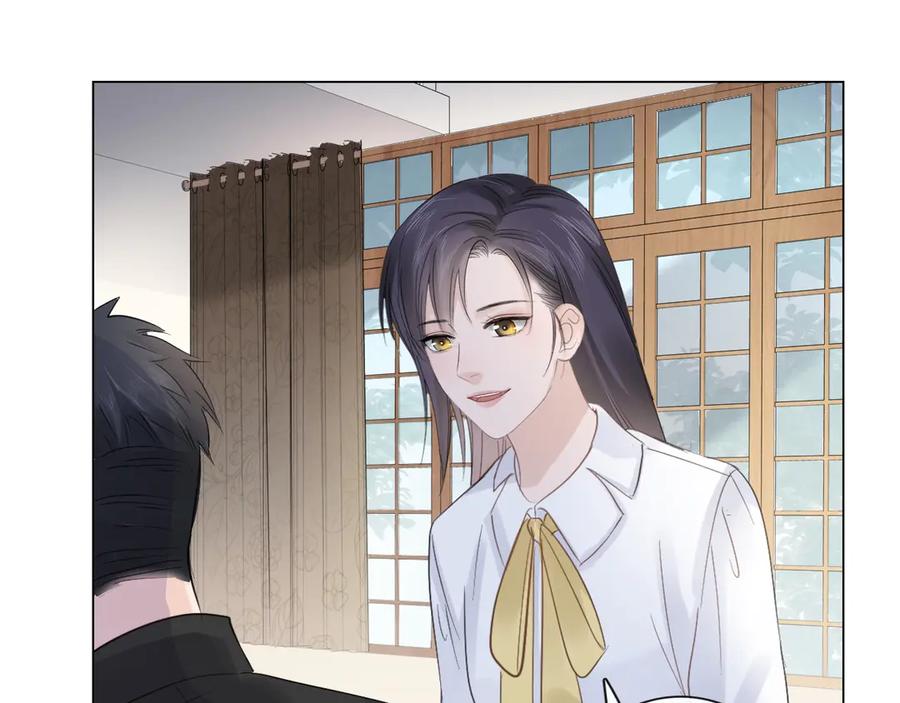 《佔有姜西》第36话 成长的意义 第63页