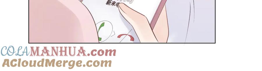 《佔有姜西》第36话 成长的意义 第19页