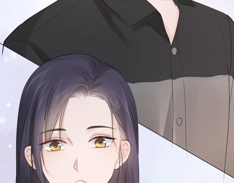 《佔有姜西》第36话 成长的意义 第75页
