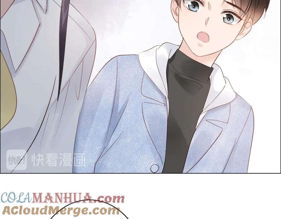《佔有姜西》第36话 成长的意义 第49页