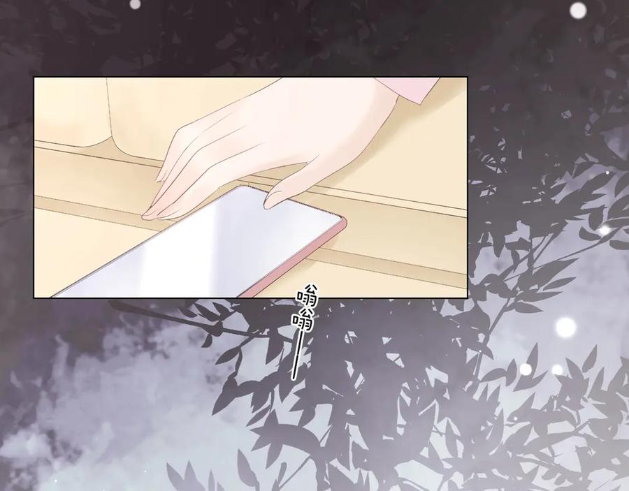 《佔有姜西》第36话 成长的意义 第6页