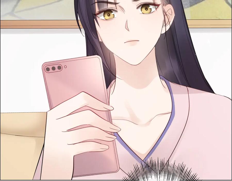 《佔有姜西》第36话 成长的意义 第30页