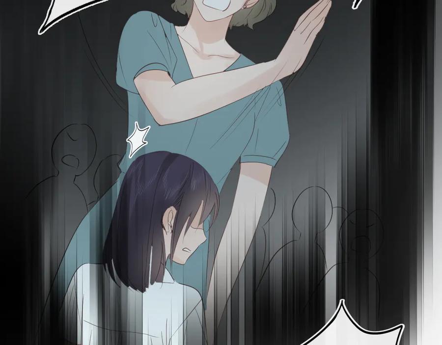 《佔有姜西》第36话 成长的意义 第45页