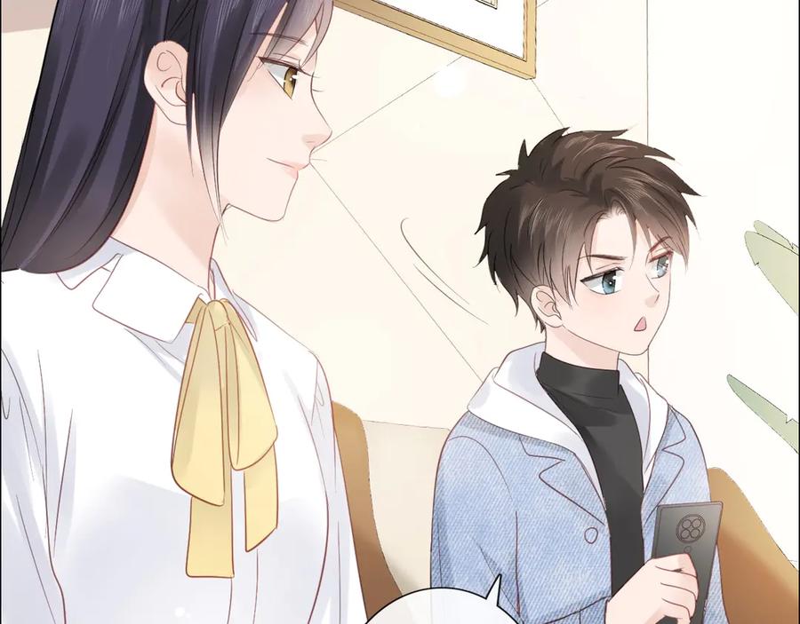 《佔有姜西》第36话 成长的意义 第36页
