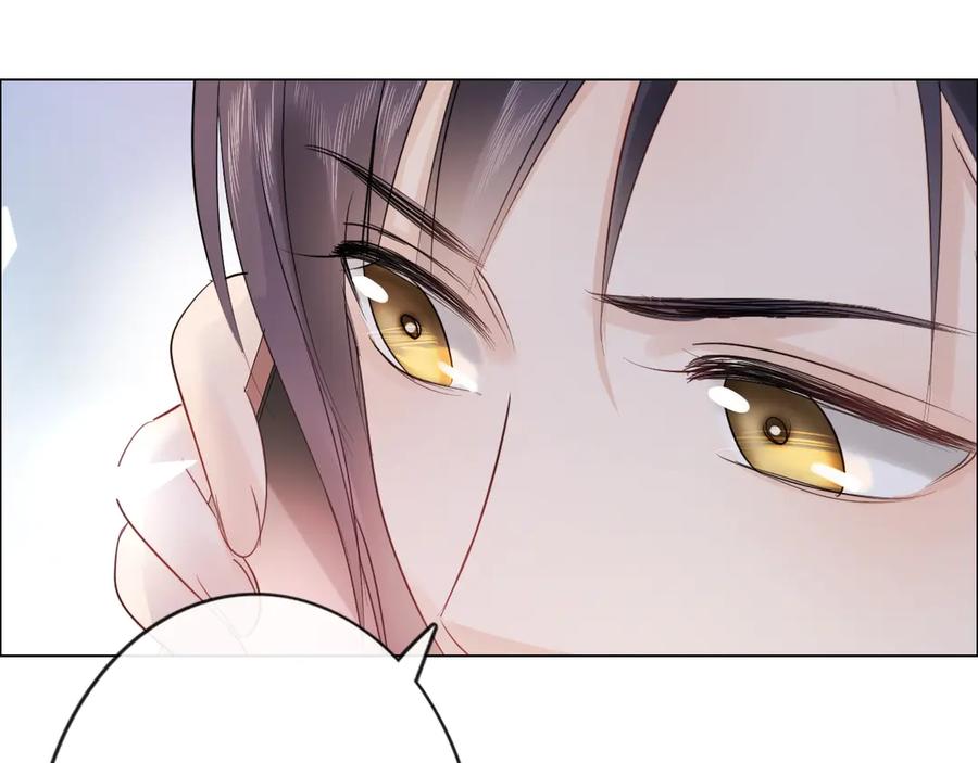 《佔有姜西》第36话 成长的意义 第26页
