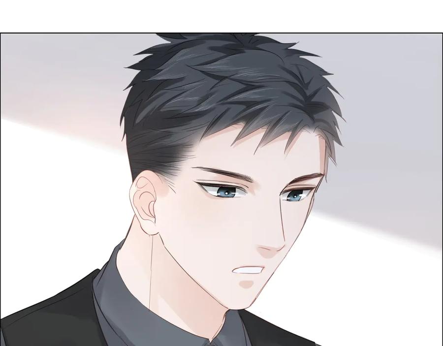 《佔有姜西》第37话 默契 第44页