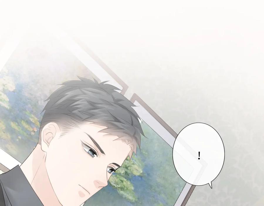 《佔有姜西》第37话 默契 第66页