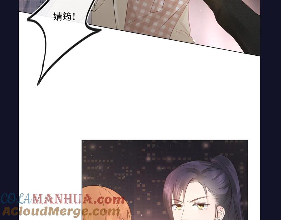 《佔有姜西》第37话 默契 第91页
