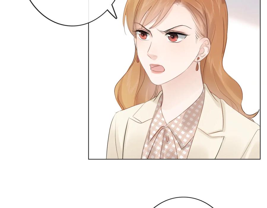 《佔有姜西》第37话 默契 第9页