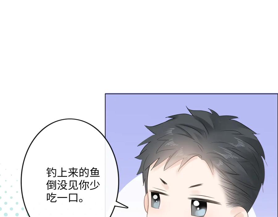 《佔有姜西》第37话 默契 第60页
