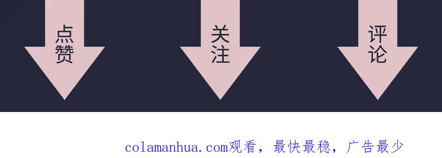 《佔有姜西》第37话 默契 第98页
